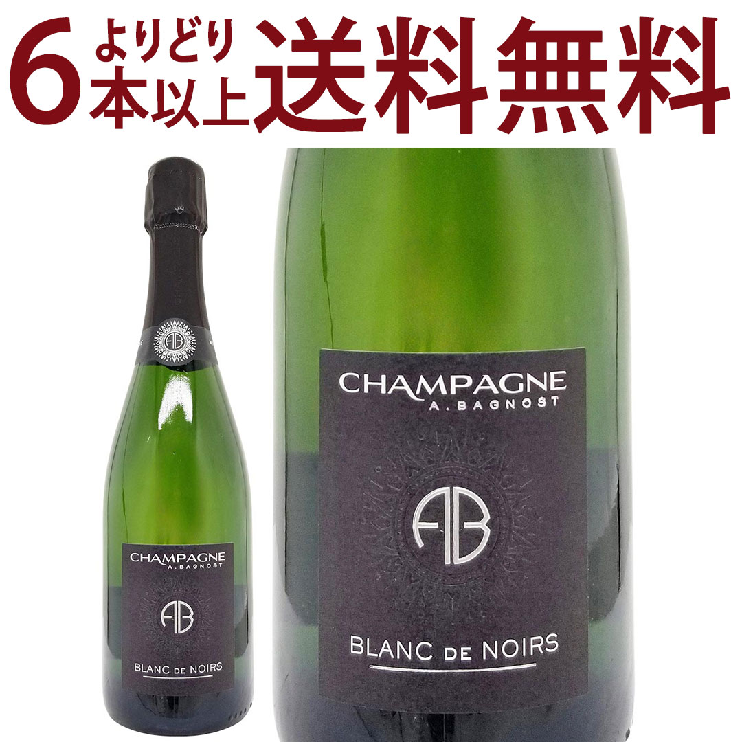 ブラン・ド・ノワール Blanc de Noirs