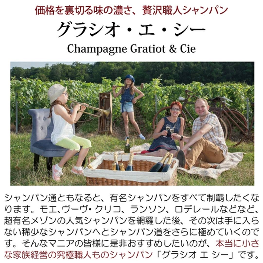 よりどり6本で送料無料グラシオ エ シー No.6 ブラン ド ブラン 750ml アルマナック(シャンパン フランス シャンパーニュ)白泡 コク辛口 ^VAGGBBZ0^ veritas-10065439 ヴェリタス〜輸入直販ワイン専門店 サンプル画像2