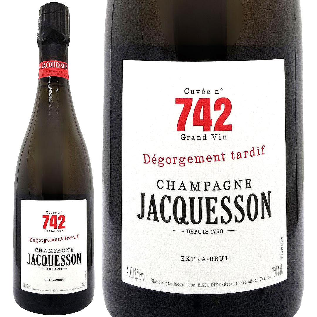 デゴルジュマン タルディフ エクストラ ブリュット キュヴェ 742(ジャクソン) 箱なし 750ml シャンパン フランス シャンパーニュ 白泡 コク辛口 ^VAJQE5Z0^