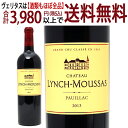 [2013] シャトー ランシュ ムーサ 750ml (ポイヤック第5級 ボルドー フランス)赤ワイン コク辛口 ワイン ^ABLM0113^