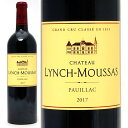 [2017] シャトー ランシュ ムーサ 750ml (ポイヤック第5級 ボルドー フランス)赤ワイン コク辛口 ワイン ^ABLM0117^