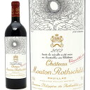 [2002] シャトー ムートン ロートシルト 750ml (ポイヤック第1級 ボルドー フランス)赤ワイン コク辛口 ワイン ^ABMR01A2^