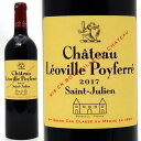  シャトー レオヴィル ポワフェレ 750ml (サンジュリアン第2級 ボルドー フランス)赤ワイン コク辛口 ワイン ^ACLP0117^