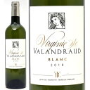 [2018] ヴィルジニ ド ヴァランドロー ブラン 750ml (AOCボルドー/サンテミリオン ボルドー フランス)白ワイン コク辛口 ワイン ^AKVR2318^