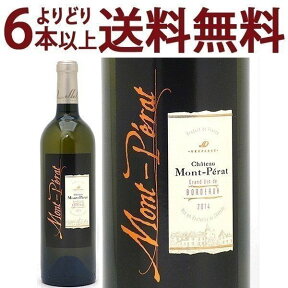 よりどり6本で送料無料[2014] シャトー モンペラ ブラン 750ml (AOCボルドー フランス)12本ご購入でワイン木箱付 白ワイン コク辛口 ワイン ^ANDE1114^