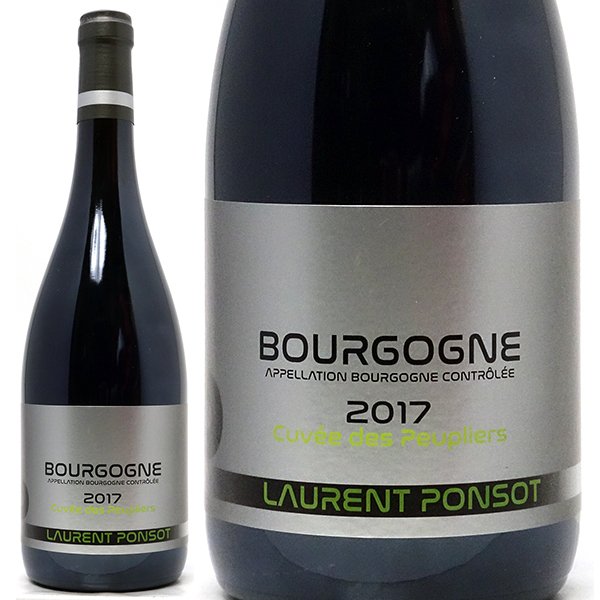 [2017] ブルゴーニュ ルージュ ピノ ノワール キュヴェ デ ププリエ 750ml ローラン ポンソ(ブルゴーニュ フランス)赤ワイン コク辛口 ワイン ^B0PTPR17^