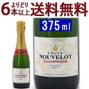 よりどり6本で送料無料シャンパン ブリュット ハーフ 375ml ルイ ヌヴロ(シャンパン フランス シャンパーニュ)白泡 …