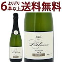 よりどり6本で送料無料カヴァ ブランカ ブリュット レセルバ 750ml ジョセフ マサックス 白泡 コク辛口 カバ スパークリング ワイン ^VEMS02Z0^