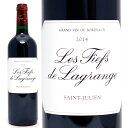 [2014] レ フィエフ ド ラグランジュ 750ml (サンジュリアン ボルドー フランス)赤ワイン コク辛口 ワイン ^ACLG2114^