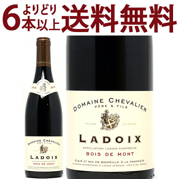 よりどり6本で送料無料[2015] ラドワ ボワ ド モン ルージュ 750ml ドメーヌ シュヴァリエ (ブルゴーニュ フランス)赤ワイン コク辛口 ワイン ^B0CELB15^のサムネイル