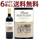 よりどり6本で送料無料 バロン ド ボワ フルーリー カベルネ ソーヴィニョン IGP アトランティック 750ml フランス 赤ワイン コク辛口 ワイン ^D0BYCB20^