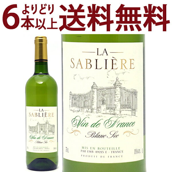 よりどり6本で送料無料[2018] ラ サブリエール ブラン セック 750ml (フランス)白ワイン 辛口 ワイン ^D0JISB18^