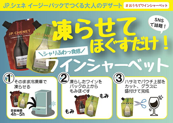 �ե�� �磻�� ���������ѥå� ���٥�� ���顼 187mlJP �������֥磻�� �ɸ� �磻�� ^D0JPCSS0^