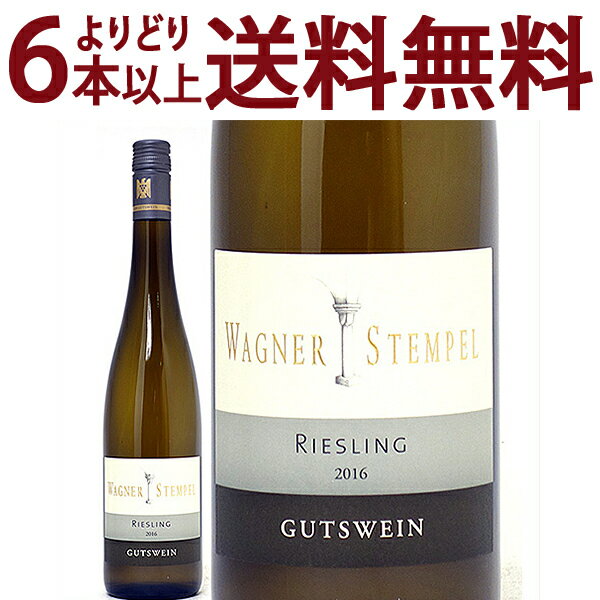 よりどり6本で送料無料[2016] リースリング クヴァリテーツヴァイン トロッケン BIO 750ml ヴァグナー シュテンペル(ラインヘッセン ドイツ)白ワイン コク辛口 ワイン ^E0WSTR16^