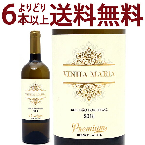 よりどり6本で送料無料[2018] ヴィーニャ マリア レゼルヴァ ブランコ 750ml (ダン ポルトガル)白ワイン コク辛口 ^I0GWPB18^のサムネイル