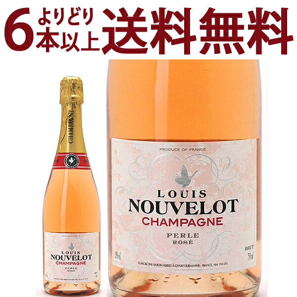 よりどり6本で送料無料シャンパン ブリュット ロゼ 750ml ルイ ヌヴロ(シャンパン フランス シャンパーニュ)ロゼ泡 コク辛口 ^VADB46Z0^