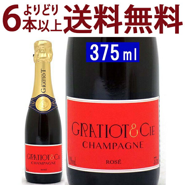 よりどり6本で送料無料グラシオ エ シー No.3 ロゼ ブリュット ハーフ 375ml アルマナック(シャンパン フランス シャンパーニュ)ロゼ泡 コク辛口 ^VAGGARH0^