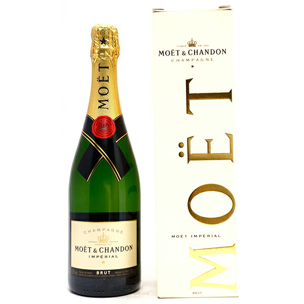 モエ エ シャンドン ブリュット アンペリアル 箱付 並行品 750ml (シャンパン フランス シャンパーニュ)インペリアル Moet et Chandon 白泡 コク辛口 ワイン ^VAMC05Z0^