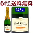 よりどり6本で送料無料クレマン ド ブルゴーニュ レゼルヴ ハーフ 375ml カーヴ ド マルジニーカーヴ ド バイイ白泡 …