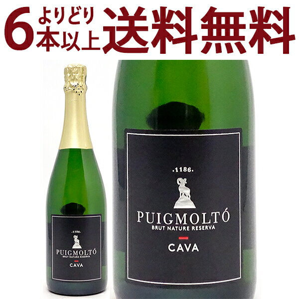 よりどり6本で送料無料プィグモルト ブリュット ナチュール レゼルバ 750ml マシア プィグモルト/エメンディス白泡 コク辛口 カバ スパークリング ワイン ^VEMPNRZ0^