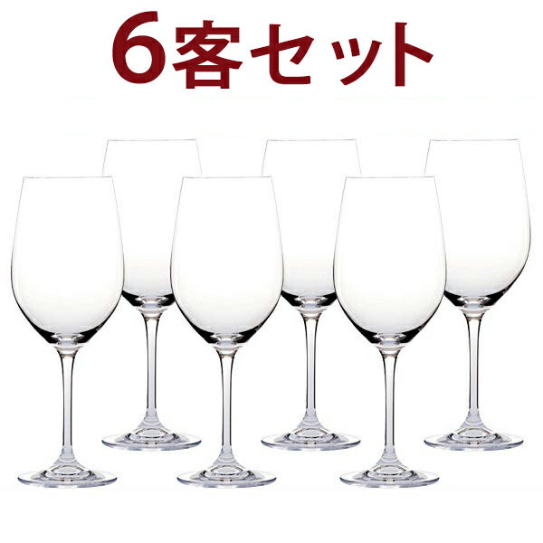 ○ DEGB03 6客セット 1客あたり599円G＆C デギュスタシオン カベルネ B03 ノンレッド クリスタル 6客セット グラス ワイン ^ZCGCDE26^