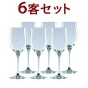 ○ 送料無料 03 6客セット 1客あたり814円G&C リースリング IVヴェリタス03 ノンレッド クリスタル 6客セット グラス ワイン ^ZCGCI03...
