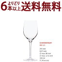 ○ よりどり6本で送料無料◇21 G&C ノンレッド クリスタル シャルドネ IVヴェリタス21 グラス ワイン ^ZCGCI040^