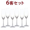 ○ 送料無料 07 6客セット 1客あたり814円G&C シャンパーニュ IVヴェリタス07 ノンレッド クリスタル 6客セット グラス ワイン ^ZCGCI0...