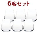 ○ 送料無料 V32 6客セット 1客あたり732円G&C バローロ ヴィノフィル32 ノンレッド クリスタル 6客セット グラス ワイン ^ZCGCV076^