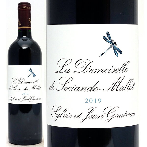 [2019] ラ ドモワゼル ド ソシアンド マレ 750ml (オー メドック ボルドー フランス)赤ワイン コク辛口 ワイン ^AGSI2119^のサムネイル