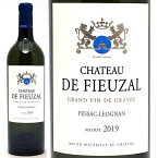 2020 シャトー ド フューザル ブラン 750ml ペサック レオニャン 白ワイン コク辛口 ワイン ^AIFI1120^