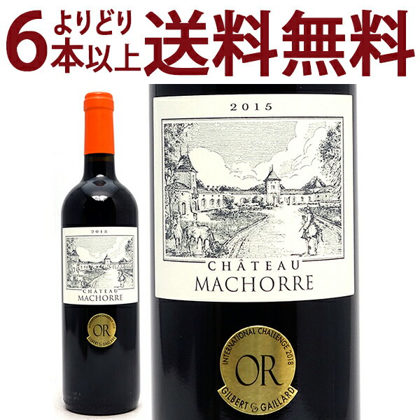 よりどり6本で送料無料2015 シャトー マショール 750ml ボルドー シューペリュール フランス 赤ワイン コク辛口 ^AOMC0115^