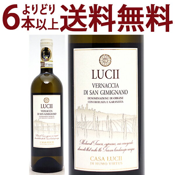 よりどり6本で送料無料[2021] ヴェルナッチャ ディ サンジミニャーノ DOCG BIO 750ml (トスカーナ イタリア)カーサ ルッチ カーザ白ワイン コク辛口 ワイン ^FCLCVS21^