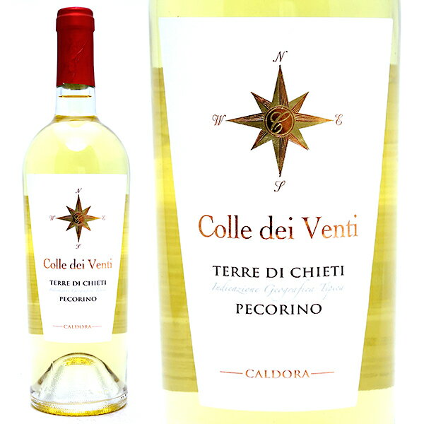 [2018] ペコリーノ コッレ ディ ヴェンティ 750ml カルドーラ(アブルッツオ イタリア)白ワイン コク辛口 ワイン ^FLCDPC18^