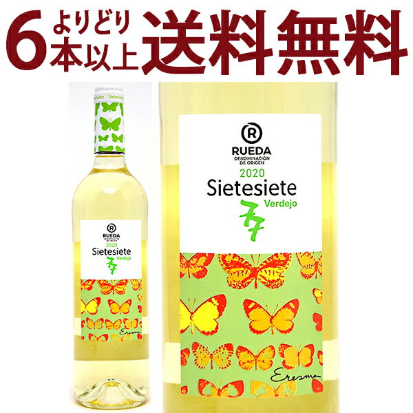 詳細と【送料無料にする方法】はこちら お 得なセットに同梱で送料無料に！お得なセッ トに同梱で送料無料に！【英字】SIETESIETE VERDEJO Bodega la Soterrana期間限定！ヴェリタス大人気商品6本セット91点！90点！90点！すべてパーカー高得点3本セットInstagramフォローでクーポンプレゼントギフトラッピングはこちらからスペインの銘醸地ルエダのトップワイナリーに躍り出た、注目の新生ワイナリー。 「シエテ・シエテ 77」は、人気マンガ「神の雫」で絶賛！洋梨などの白いフルーツ、ライチやパイナップルなどのトロピカルフルーツの後、柑橘系フルーツの風味が余韻に残ります。フレッシュで豊かな果実味といきいきとした爽やかな酸味が全体を引き締め、つい飲み進んでしまう心地よい味わい。お刺身、天ぷら、鍋料理などの和食にもピッタリの1本です。 シエテシエテ 77 ルエダ ヴェルデホSIETESIETE 77 RUEDA VERDEJO ボデガ ラ ソテラーニャBODEGA LA SOTERRANA スペイン/カスティーリャ・レオン/ルエダ D.O.ルエダ 2019 750ml 白 辛口 フルボディ ヴェルデホ100% - - カルシウムとマグネシウムが豊富な砂利の多い土壌 ヴェルデホ、ソーヴィニヨン・ブラン、マカベオ ※商品情報は変更されている場合があります。