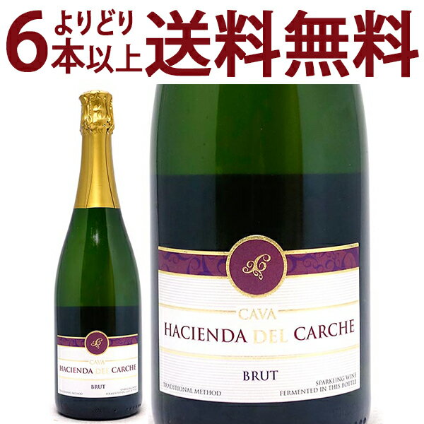 よりどり6本で送料無料カヴァ ブリュット 750ml アシエンダ デル カルチェ 白泡 コク辛口 カバ スパークリング ワイン ^VEAC02Z0^