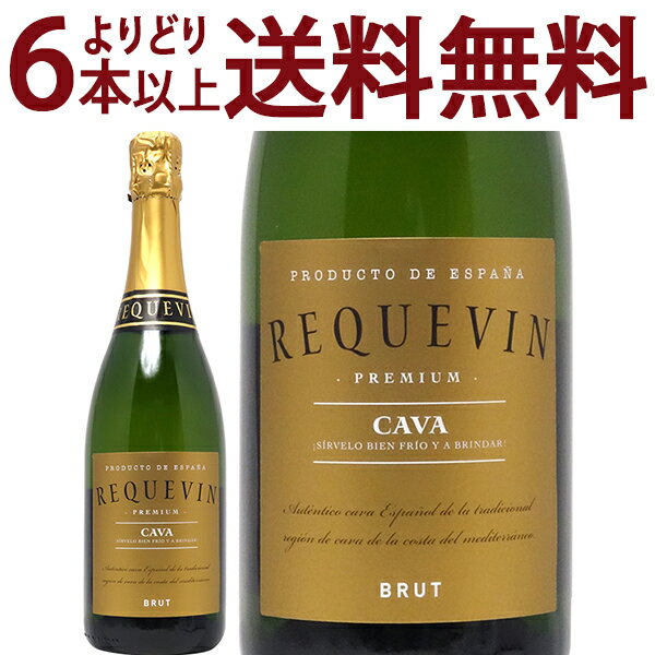 よりどり6本で送料無料レケヴァン カヴァ ブリュット 750ml 白泡 コク辛口 カバ スパークリング ワイン ^VECIRQZ0^のサムネイル