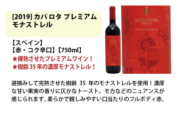 ワイン ワインセット極上フルコース 赤白泡6本セット 送料無料 (赤2本、白2本、泡2本) ミックス mix 飲み比べセット ギフト ^W0XP74SE^