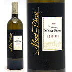 [2020] シャトー モンペラ ブラン 750ml (AOCボルドー フランス)白ワイン コク辛口 ワイン ^ANDE1120^