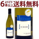 よりどり6本で送料無料2020 マコン ヴィラージュ レゾリジン 750ml ドメーヌ モンバルボン 白ワイン コク辛口 ワイン ^B0OBMV20^