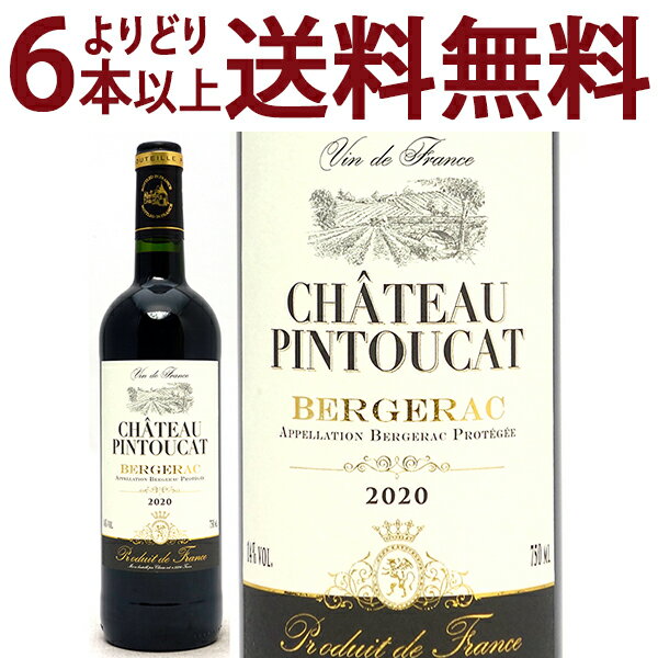 よりどり6本で送料無料 シャトー パントゥーカ ルージュ 750ml ベルジュラック(南西部 フランス)赤ワイン コク辛口 ^D0PT0120^