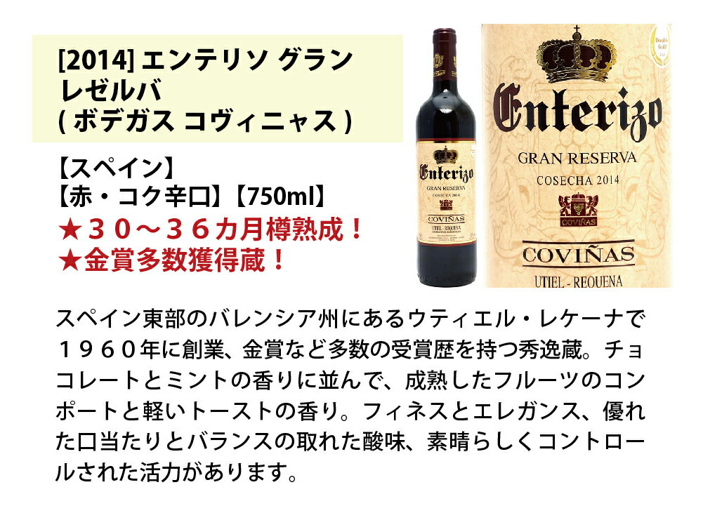 ワイン ワインセット美味しいものだけ6本セット 送料無料 (赤4本+白2本) 飲み比べセット ギフト ^W0F773SE^