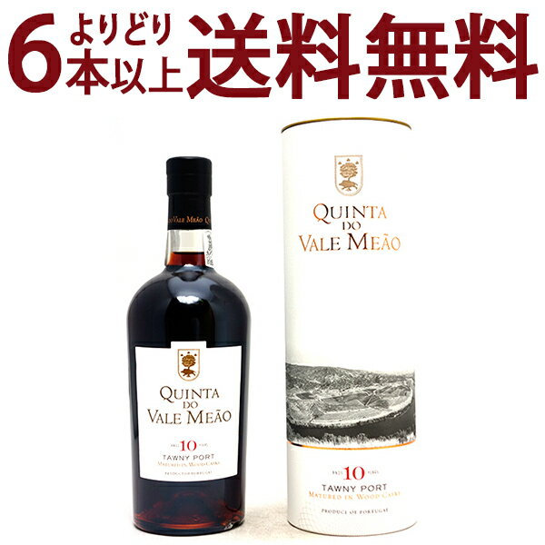 よりどり6本で送料無料トゥニー ポート 10年 箱付 750ml キンタ ド ヴァレ ミャオ(ドウロ ポルトガル)ポートワイン コク甘口 ワイン ^I0QST1Z0^