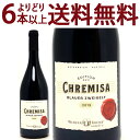 よりどり6本で送料無料 エディツィオーン クレミザ ブラウアー ツヴァイゲルト 750ml ヴィンツァー クレムス(オーストリア)赤ワイン コク辛口 ワイン ^KBWZEZ19^