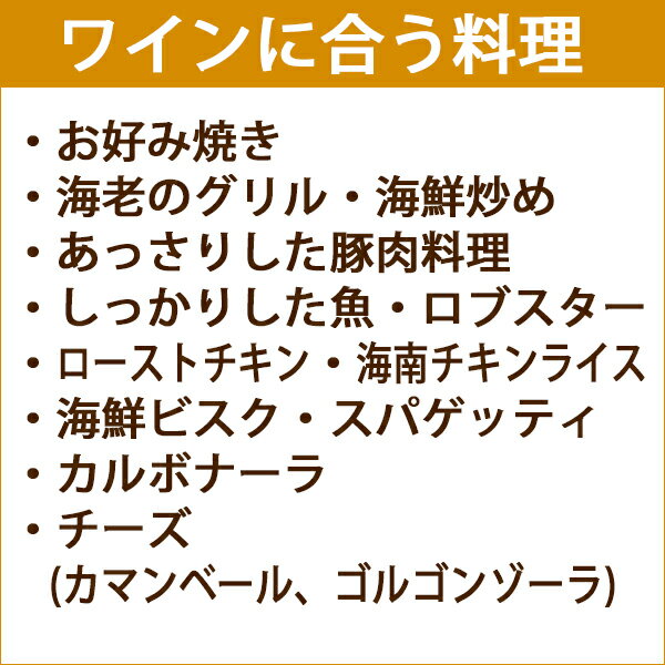 ペンフォールズ [2020] ビン 311 シャルドネ 750ml (オーストラリア)白ワイン コク...