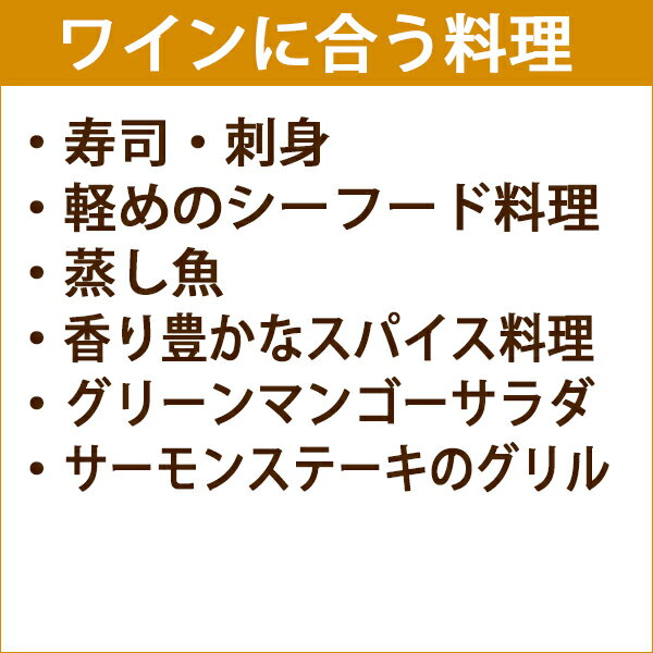 ペンフォールズ [2019] クヌンガ ヒル オータム リースリング 750ml (オーストラリ...