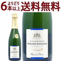 よりどり6本で送料無料カルト ドール ブラン ド ノワール ブリュット 750ml フィリップ フーリエ(シャンパン フランス シャンパーニュ)白泡 コク辛口 ワイン ^VAFUBNZ0^