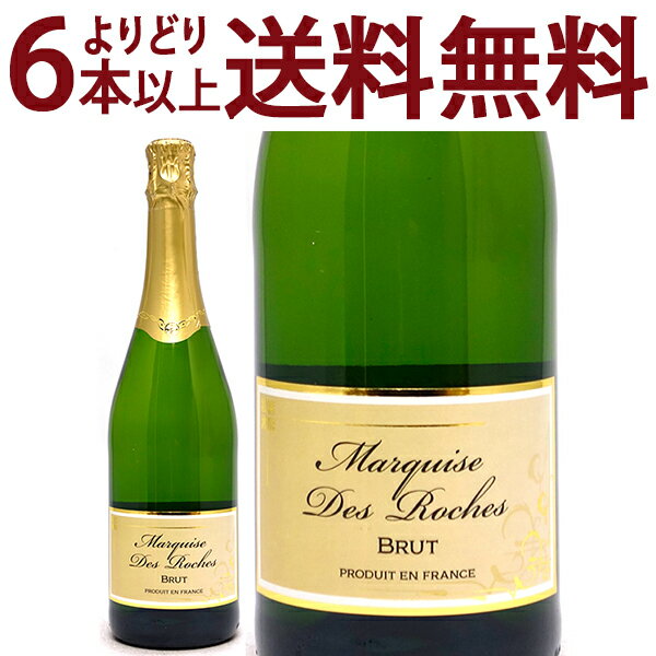 よりどり6本で送料無料マルキ デ ロッシュ ヴァン ムスー ブリュット 750ml 白泡 コク辛口 ワイン ^VBBC07Z0^