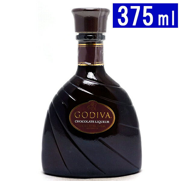 ゴディバ チョコレート リキュール ハーフ 375ml 正規品 ^ZUDGGVH0^のサムネイル