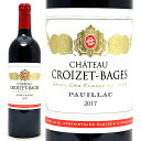 [2017] シャトー クロワゼ バージュ 750ml ポイヤック5級 (ボルドー フランス) 赤ワイン コク辛口 ワイン ^ABBA0117^